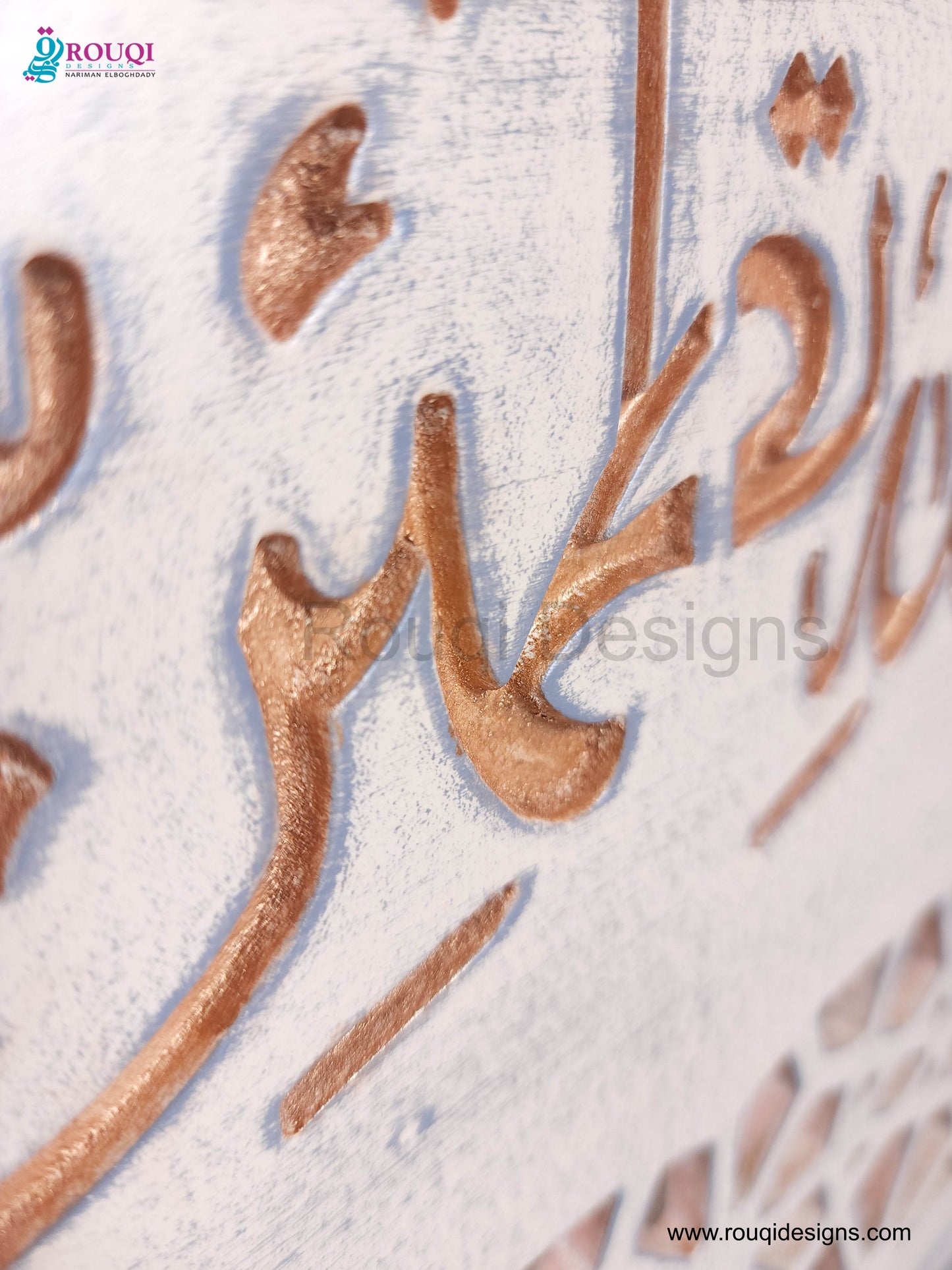 Praying Box (Off-white)