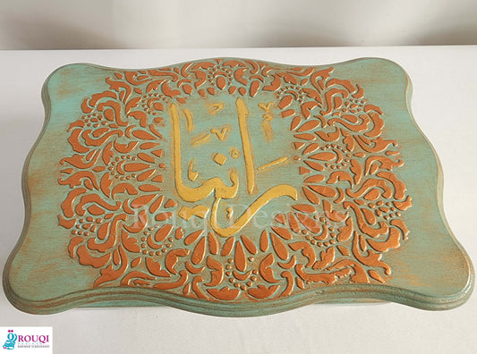 Rania Box