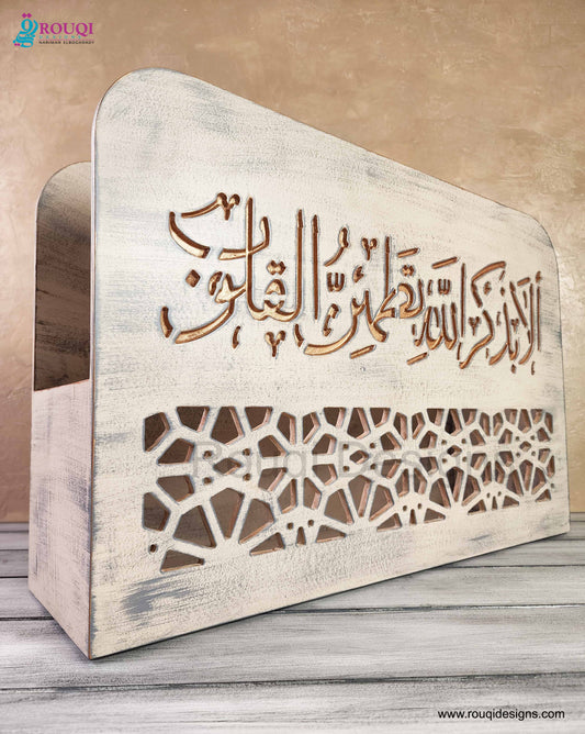 Praying Box (Off-white)