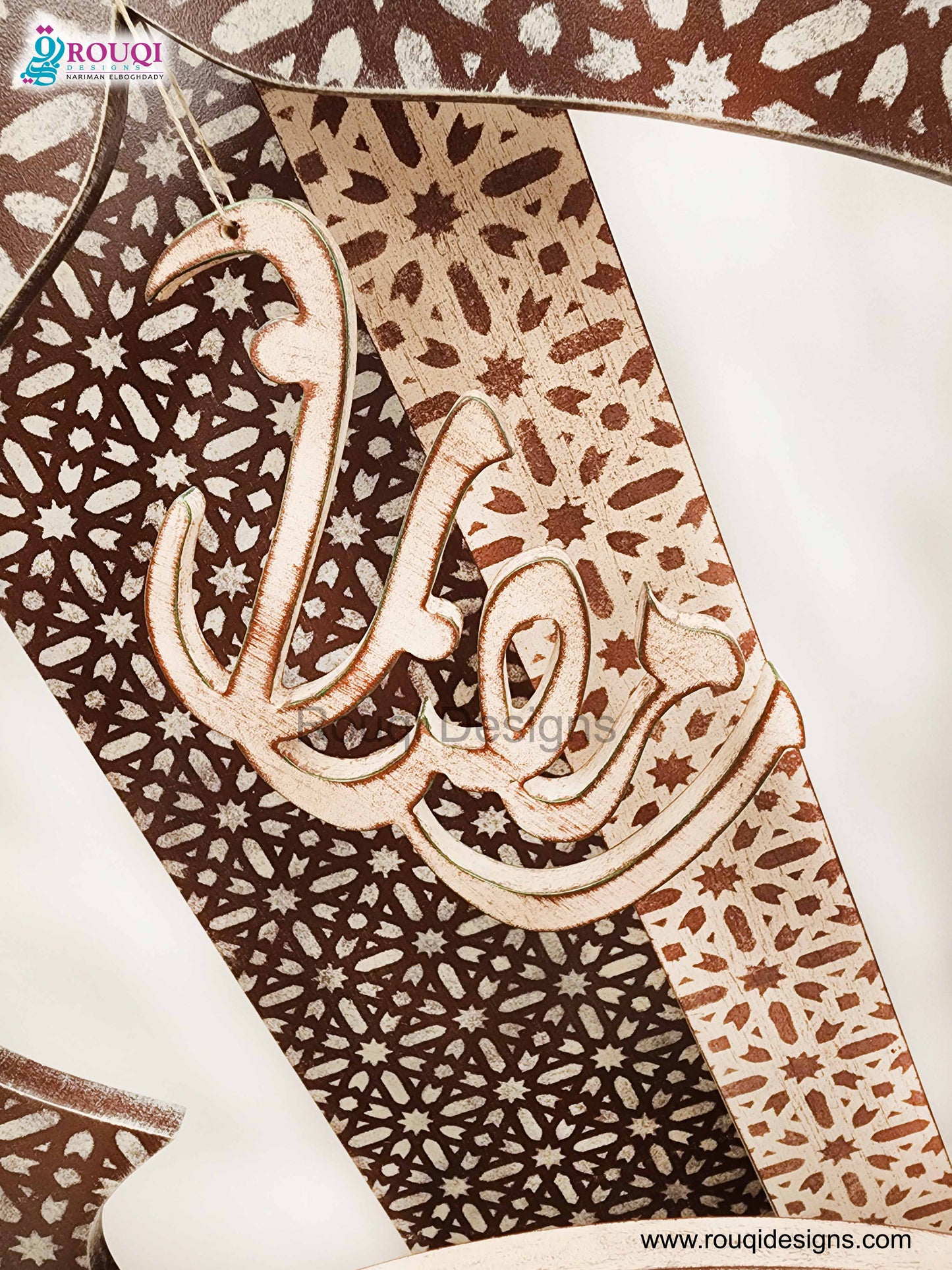 Ramadan Stand (Beige-Brown)