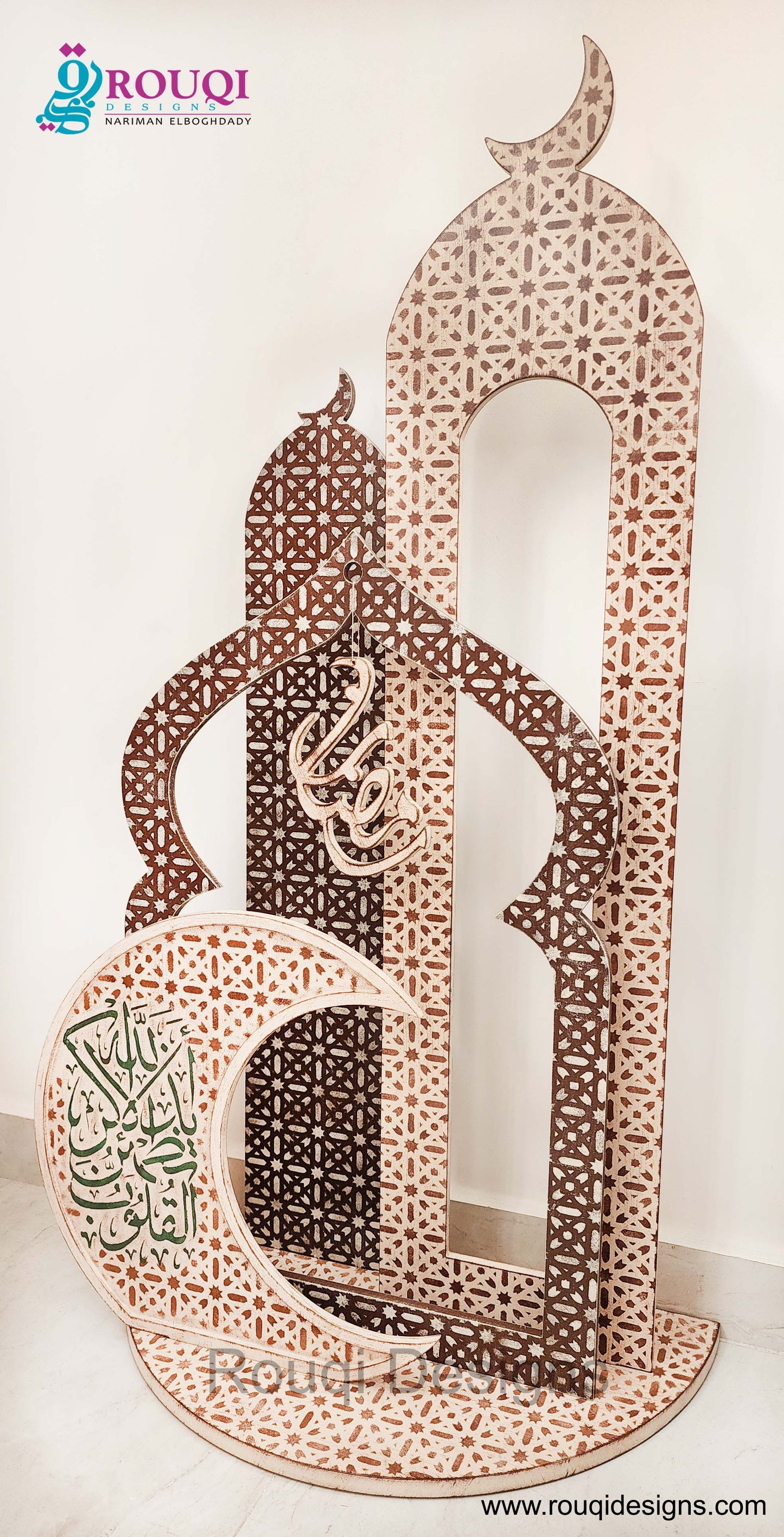 Ramadan Stand (Beige-Brown)