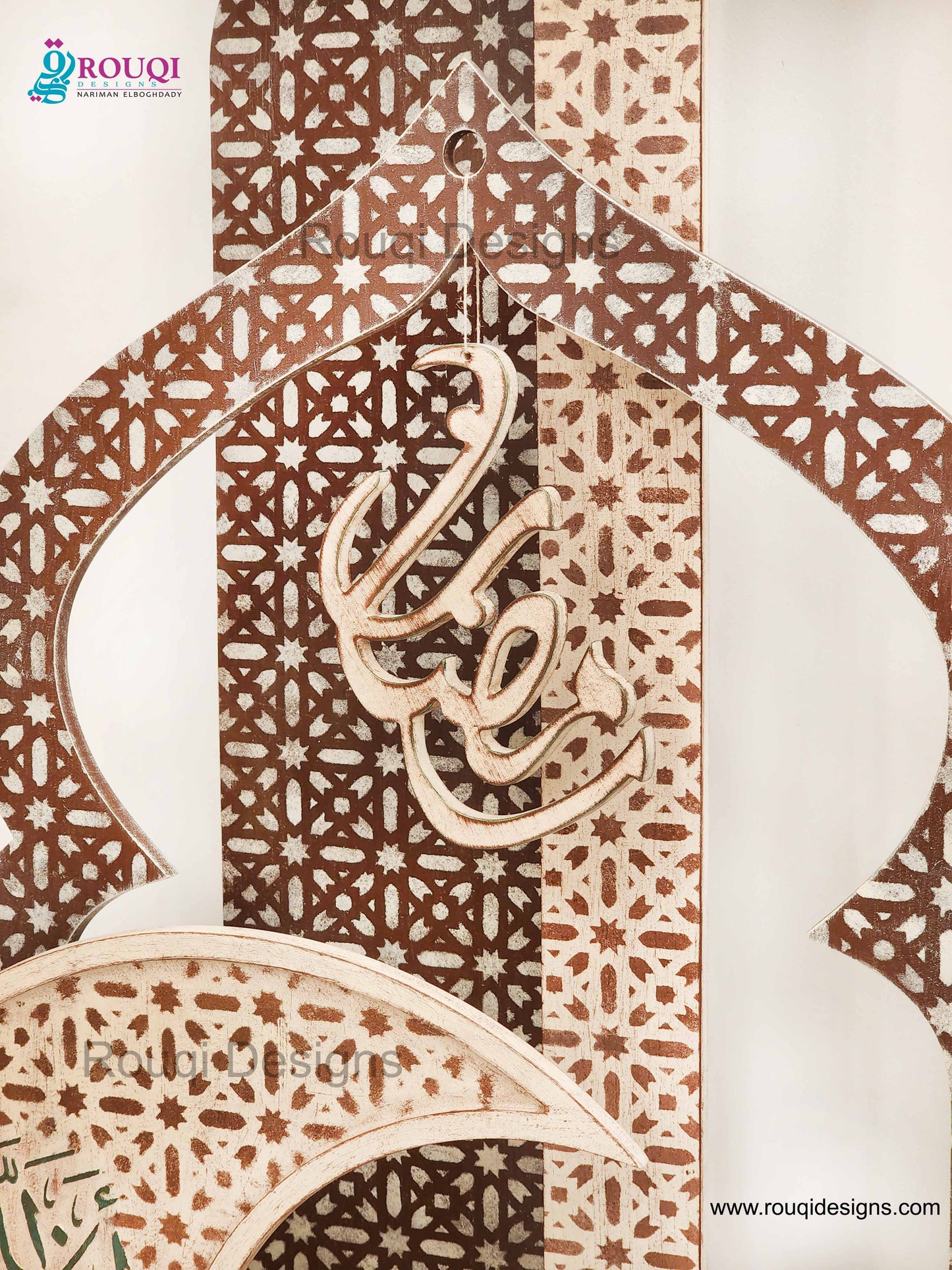 Ramadan Stand (Beige-Brown)