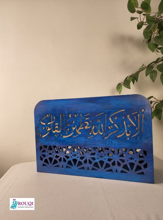 Praying Box